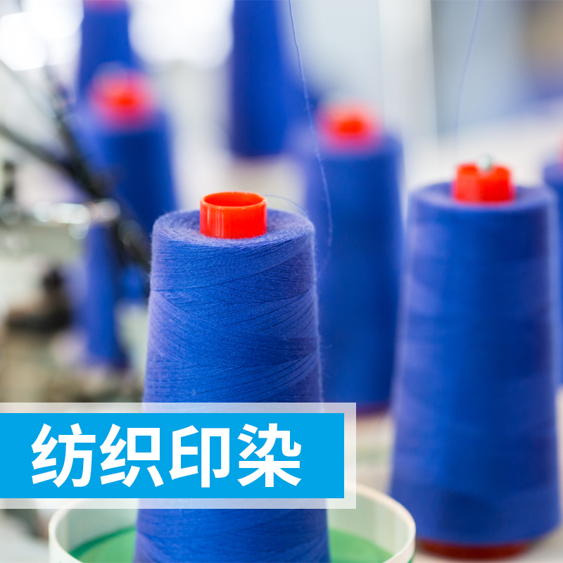 高效液相色譜儀對(duì)紡織品中米氏酮和米氏堿檢測(cè)方法